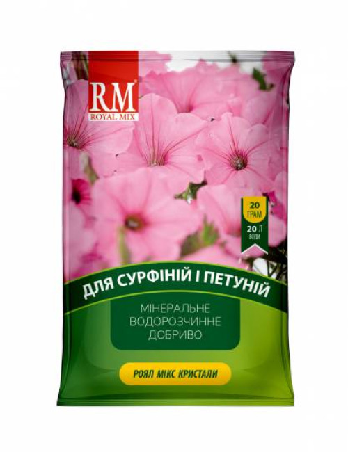 Добре кристал. Royal Mix Cурфіній 20г